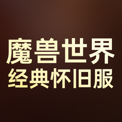 原神