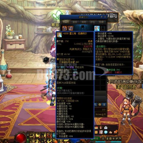 到手就能玩的小号，透明一套，等于2把12武器，周年庆1-4弹全部没动