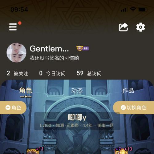 1Q17满级角色四开搬砖号出售110级